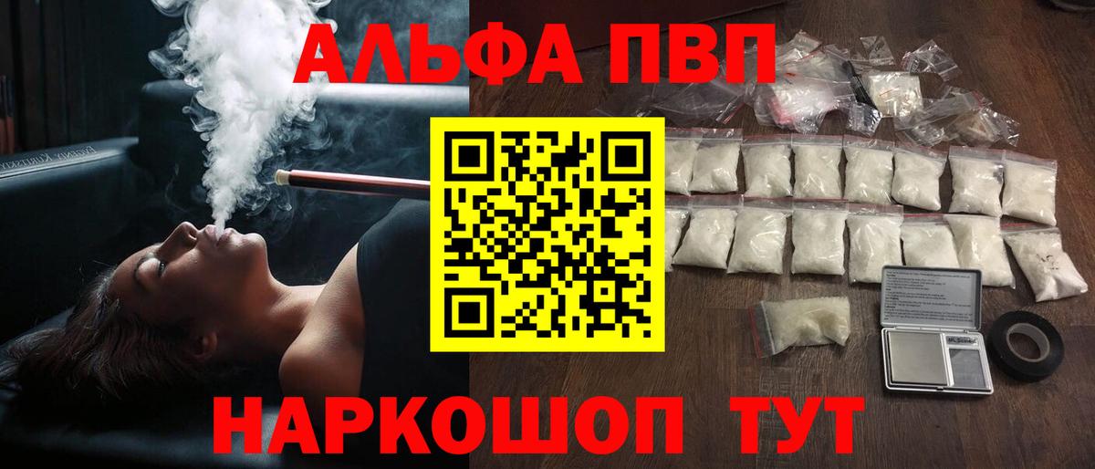 A PVP СК Магнитогорск