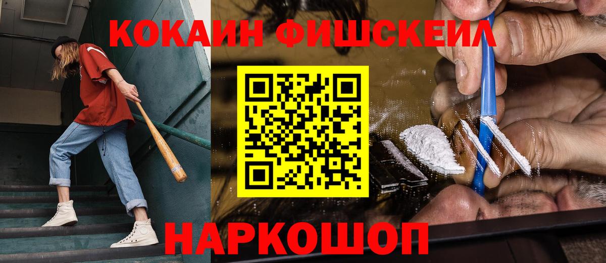 Кокаин Columbia Магнитогорск