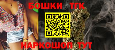 стафф Тула