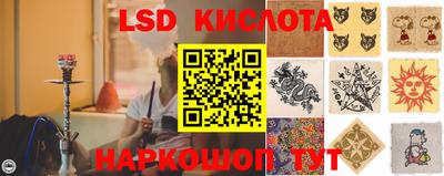 гидра Туймазы