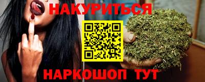 стафф Тула