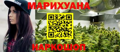 стафф Тула