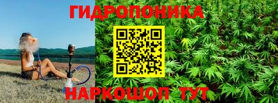 стафф Тула