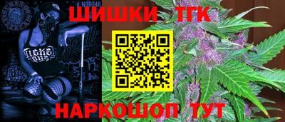 гидра Туймазы