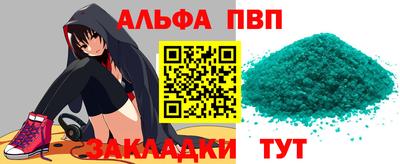 стафф Тула