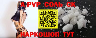 гидропоника Тулун