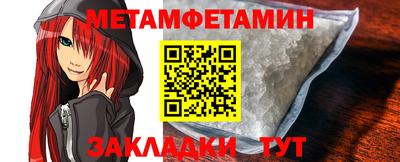 гидра Туймазы