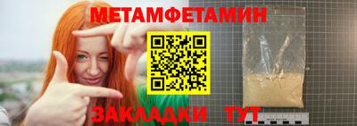 гидропоника Тулун