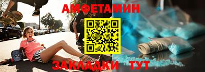 гидра Туймазы