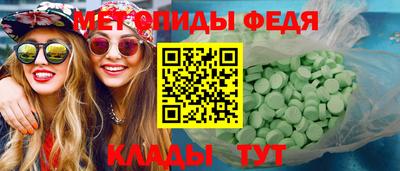 стафф Тула