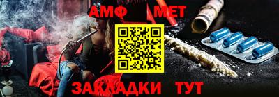 гидра Туймазы