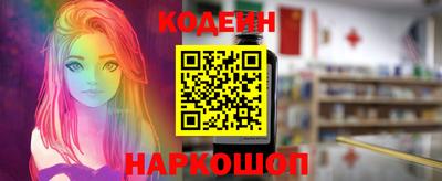 стафф Тула