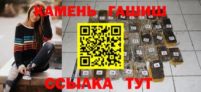 стафф Тула
