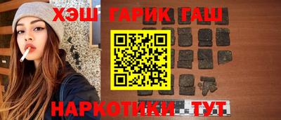 гидропоника Тулун