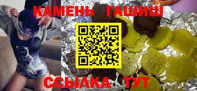 гидра Туймазы