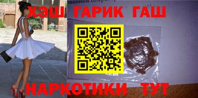 гидропоника Тулун