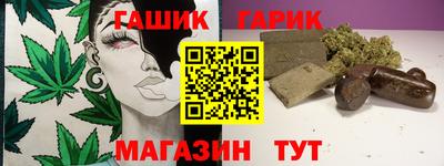 гидра Туймазы