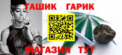 гидра Туймазы