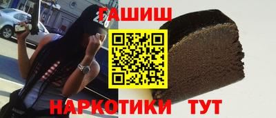 гидра Туймазы