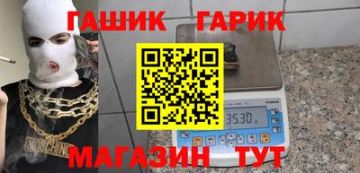 стафф Тула