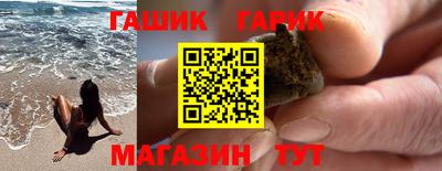 гидра Туймазы