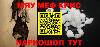 гидра Туймазы