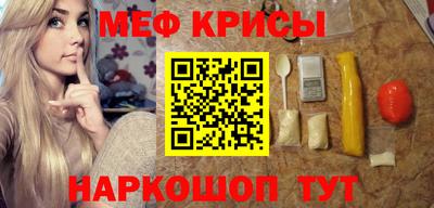 стафф Тула