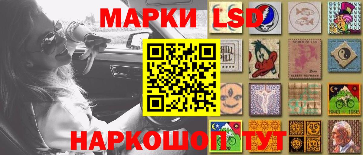 Магнитогорск  ЛСД экстази  LSD-25 экстази кислота  Вход с VPN  ЛСД экстази ecstasy 