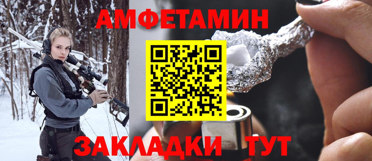 Первитин витя Магнитогорск