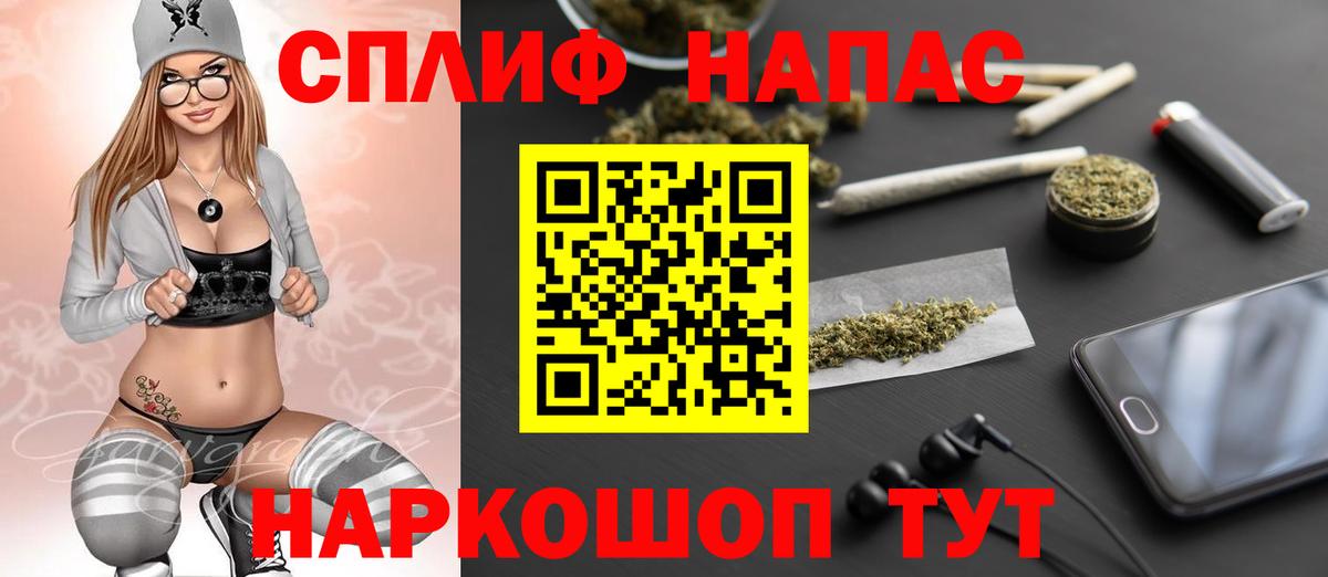 Бошки Шишки гибрид Магнитогорск