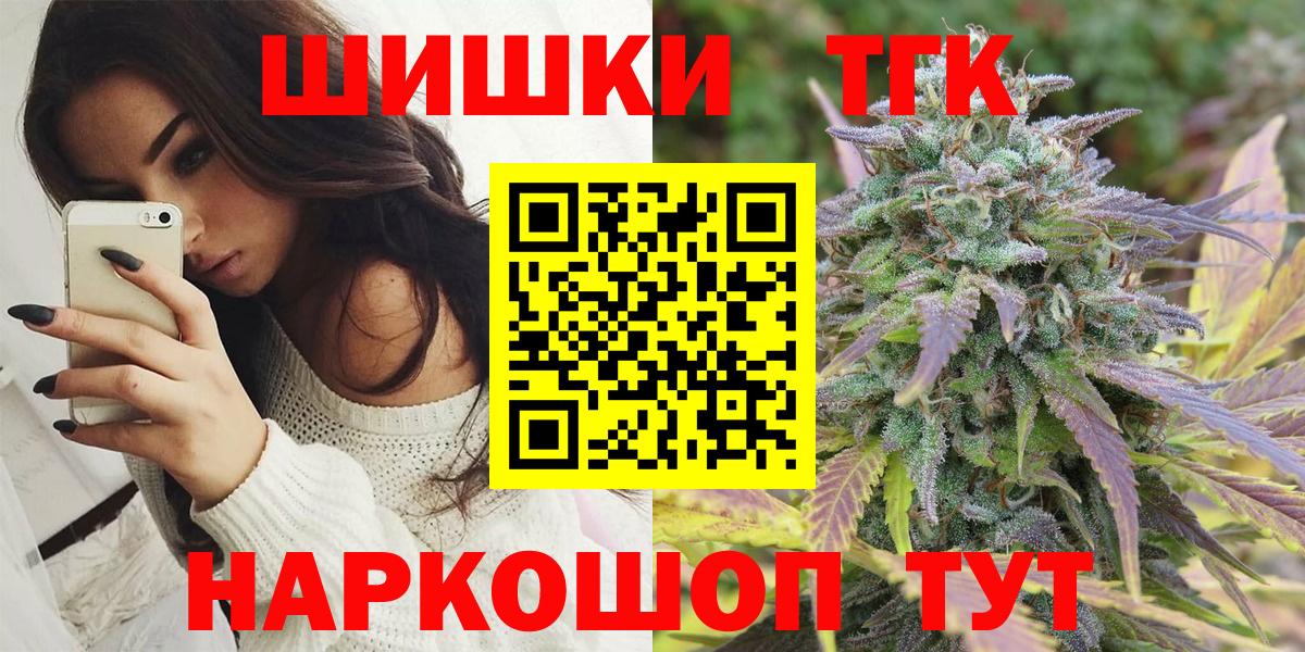 МЕТ  ЭКСТАЗИ  МЕФ кристаллы  Магнитогорск  Вход с VPN  Марихуана  Cocaine  Гашиш 